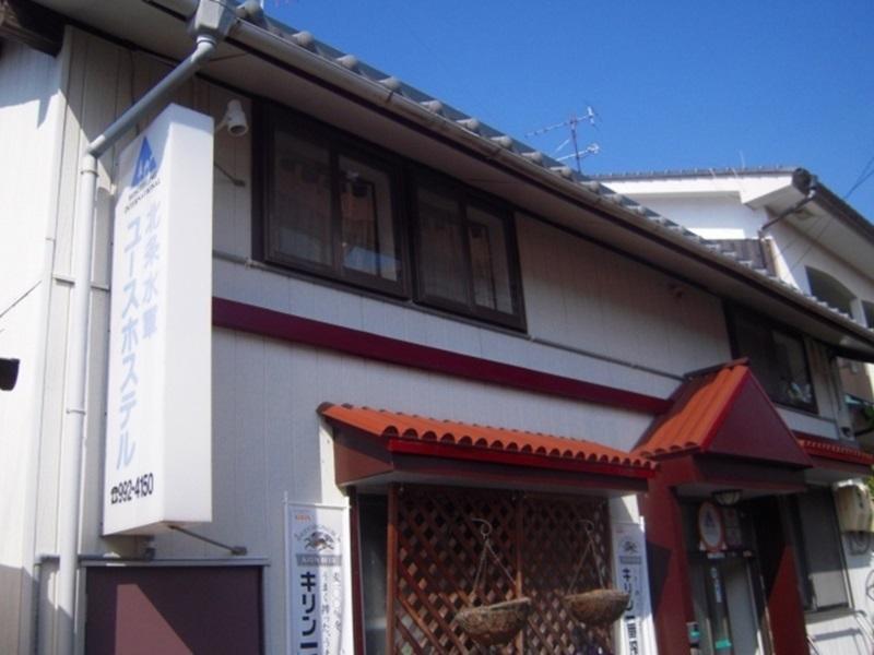 Hojo Suigun Youth Hostel Matsuyama  Dış mekan fotoğraf