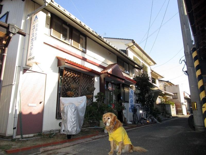 Hojo Suigun Youth Hostel Matsuyama  Dış mekan fotoğraf